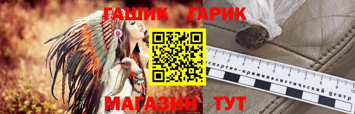 ГАШИШ Premium Кувандык