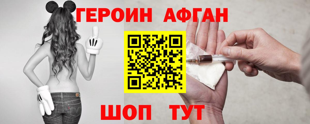 МЕФ   Кувандык  МДМА  А ПВП СОЛЬ   Бошки Шишки  ГАШ  Вход с VPN  Кокаин 
