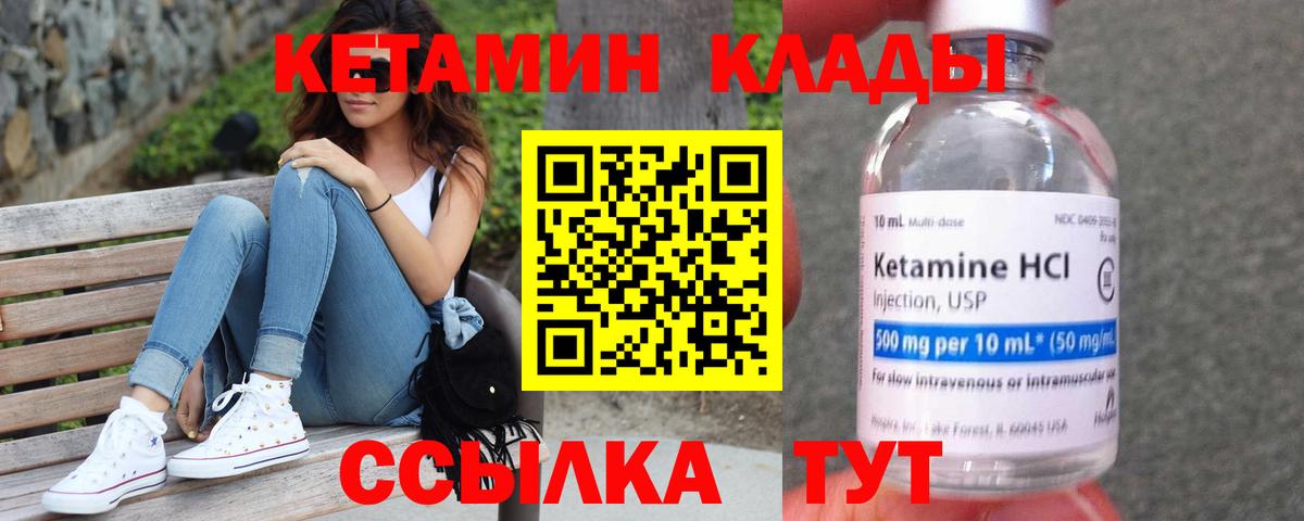 кракен вход  КЕТАМИН VHQ  Кувандык  Вход с VPN  Кетамин VHQ 