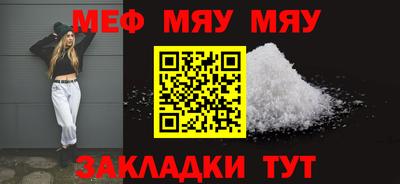 COCAINE Камышлов