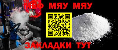 COCAINE Камышлов