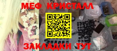 прущие грибы Кандалакша