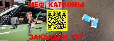 COCAINE Камышлов