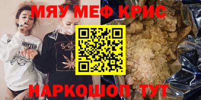 прущие грибы Кандалакша