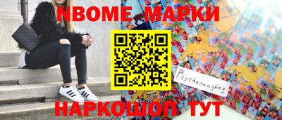 прущие грибы Кандалакша