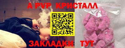 COCAINE Камышлов