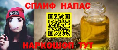 дживик Канаш