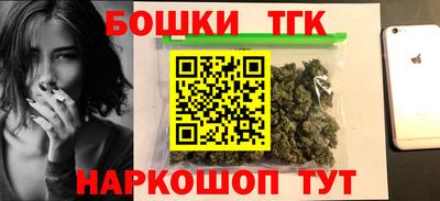 COCAINE Камышлов