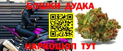 дживик Канаш