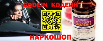 COCAINE Камышлов