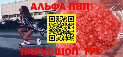 дживик Канаш