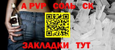 дживик Канаш