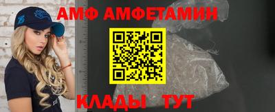 COCAINE Камышлов