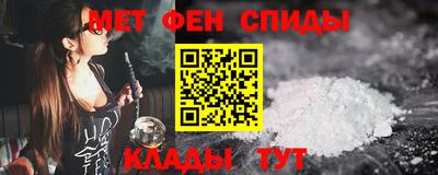 COCAINE Камышлов