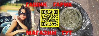 дживик Канаш