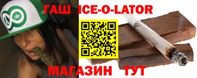 дживик Канаш