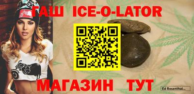 дживик Канаш