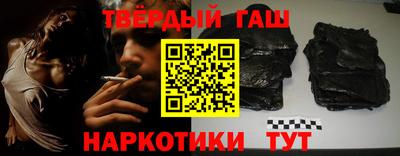 дживик Канаш