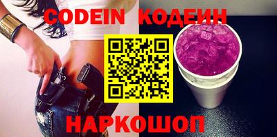 COCAINE Камышлов