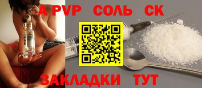 прущие грибы Кандалакша