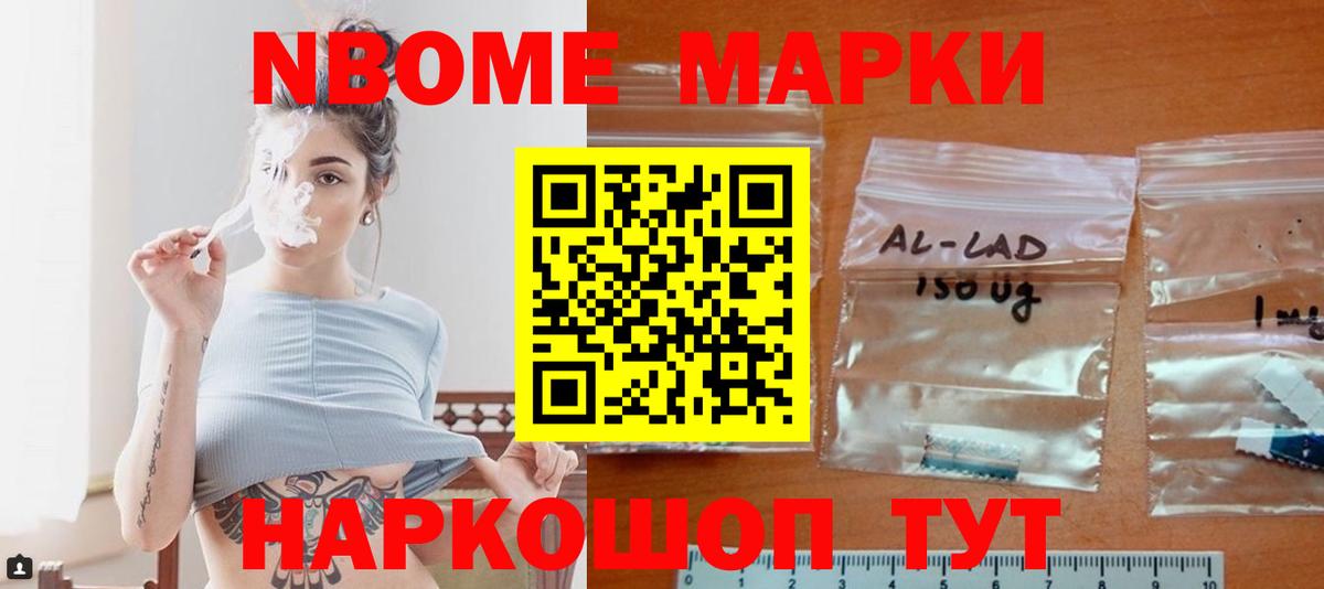 Лсд 25 экстази кислота  Вход с VPN  Кувандык 