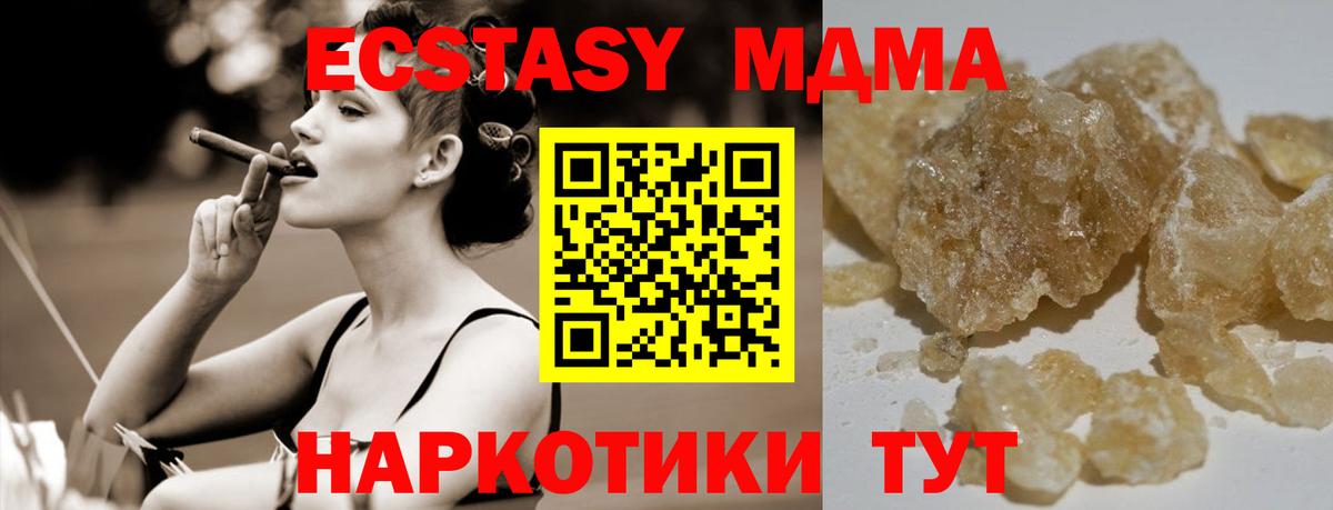 Кувандык  МДМА VHQ  MDMA Molly  MDMA  Вход с VPN 