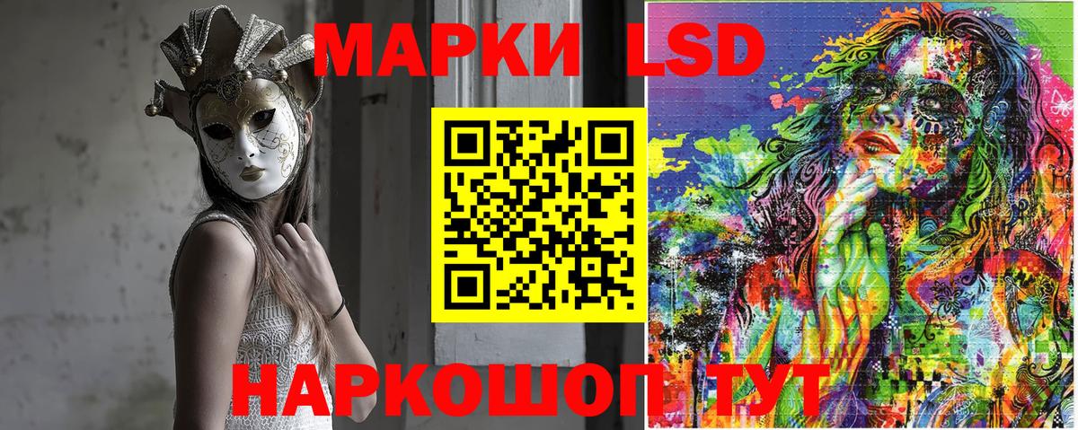Наркотические марки 1500мкг  Наркотические марки 1500мкг  Вход с VPN  Кувандык 