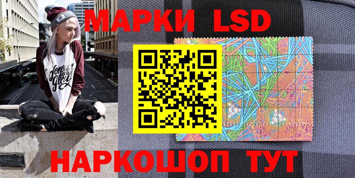 Марки N-bome 1500мкг Кувандык