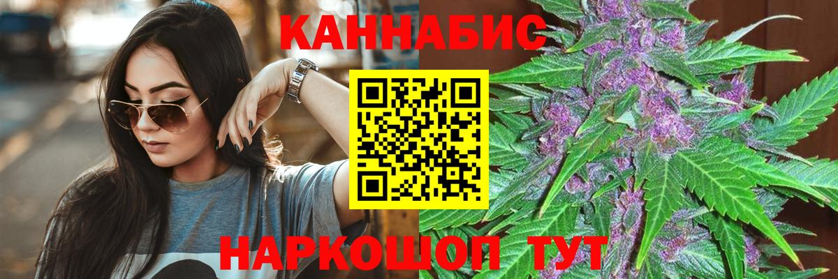 Бошки марихуана гибрид Кувандык